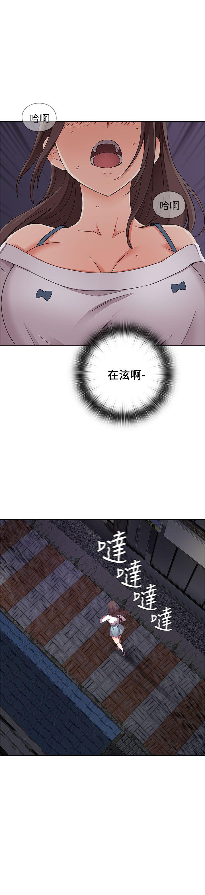 [韩国漫画] H校园 爱情,巨乳大奶,女学生#[53P]-4