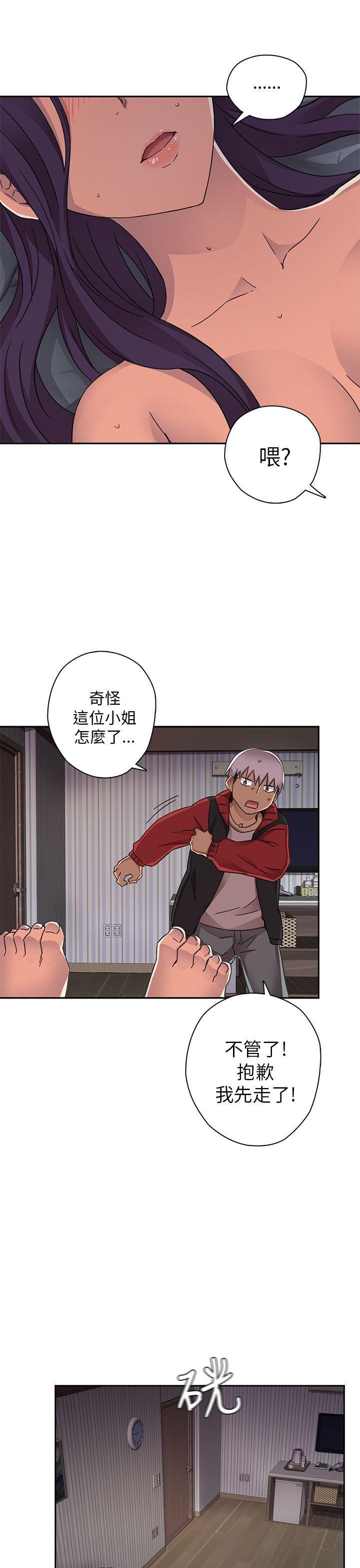 [韩国漫画] H校园 爱情,巨乳大奶,女学生#[53P]-41