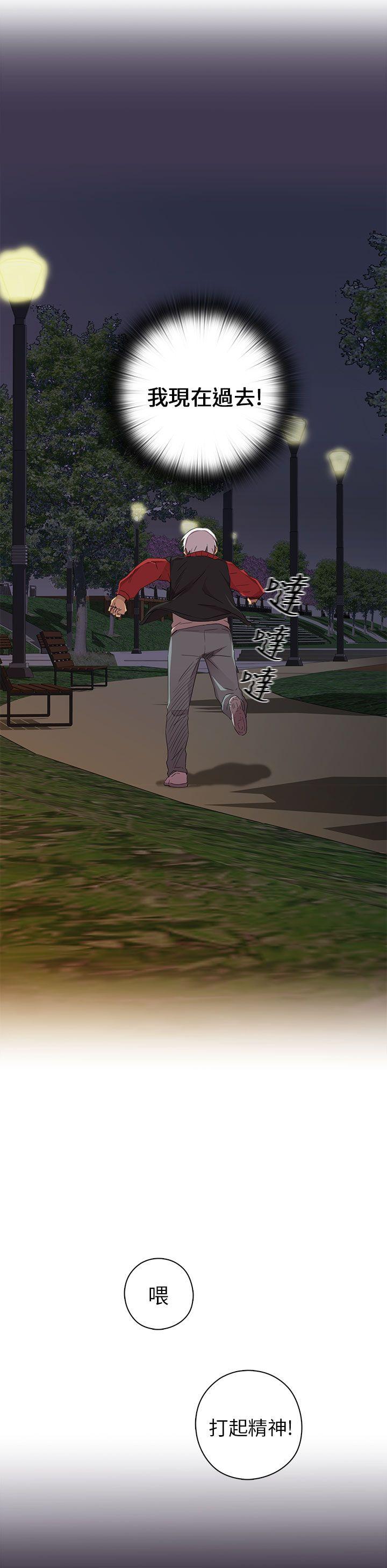 [韩国漫画] H校园 爱情,巨乳大奶,女学生#[53P]-47