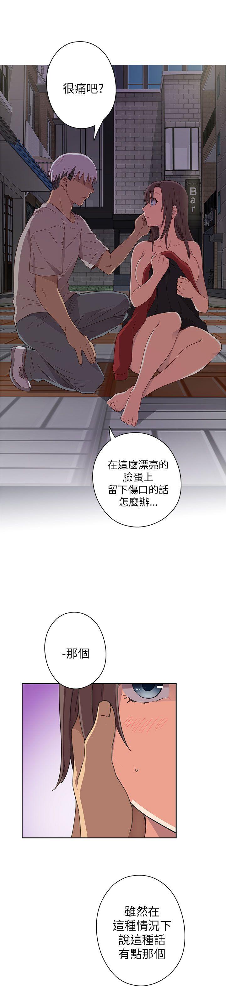 [韩国漫画] H校园 爱情,巨乳大奶,女学生#[46P]-10