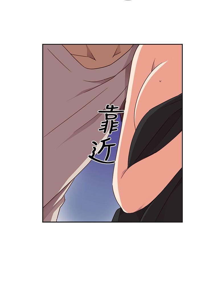 [韩国漫画] H校园 爱情,巨乳大奶,女学生#[46P]-11