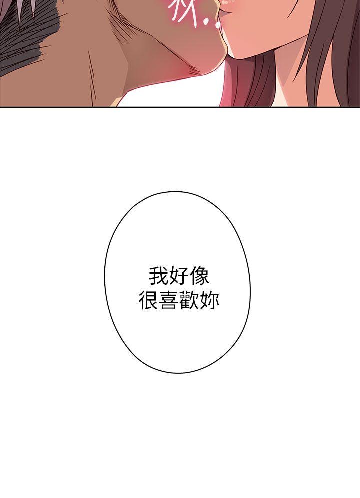 [韩国漫画] H校园 爱情,巨乳大奶,女学生#[46P]-13