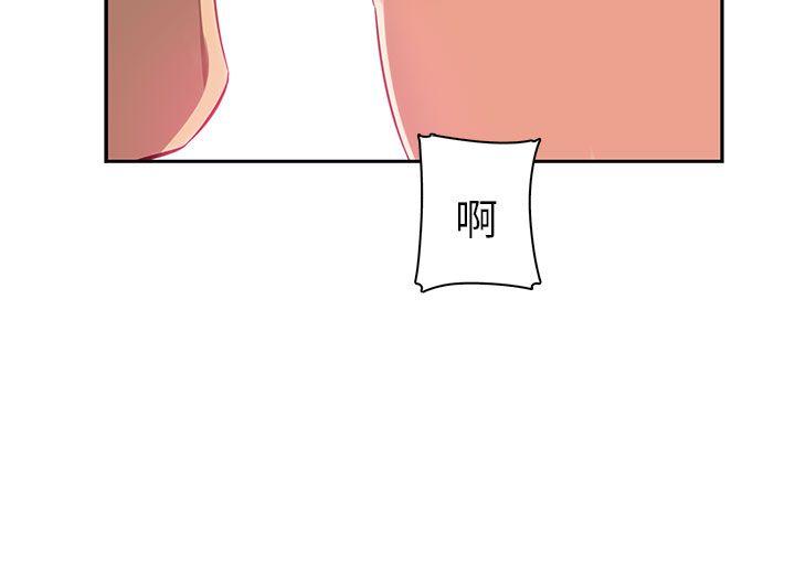 [韩国漫画] H校园 爱情,巨乳大奶,女学生#[46P]-17