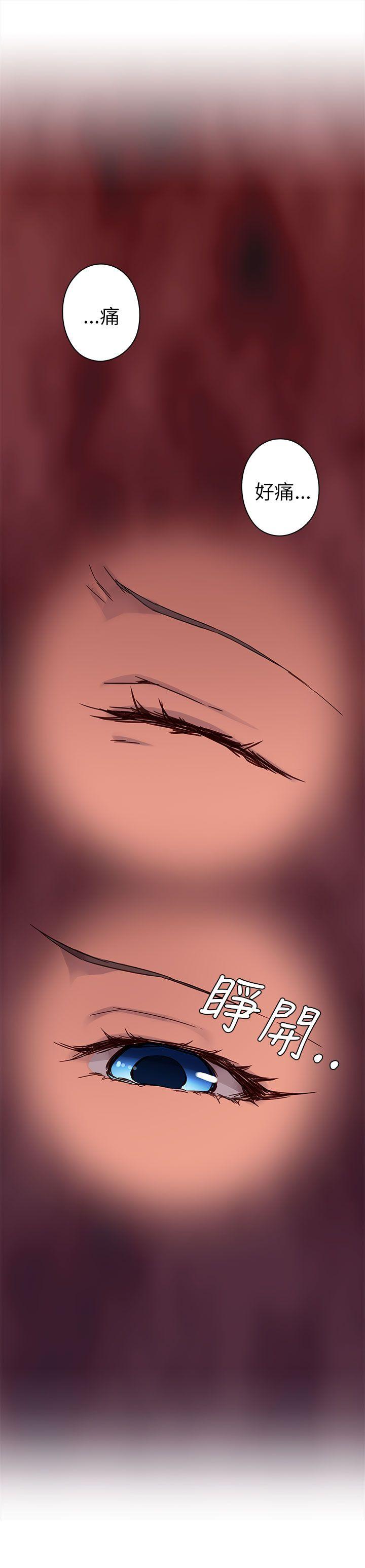 [韩国漫画] H校园 爱情,巨乳大奶,女学生#[46P]-2