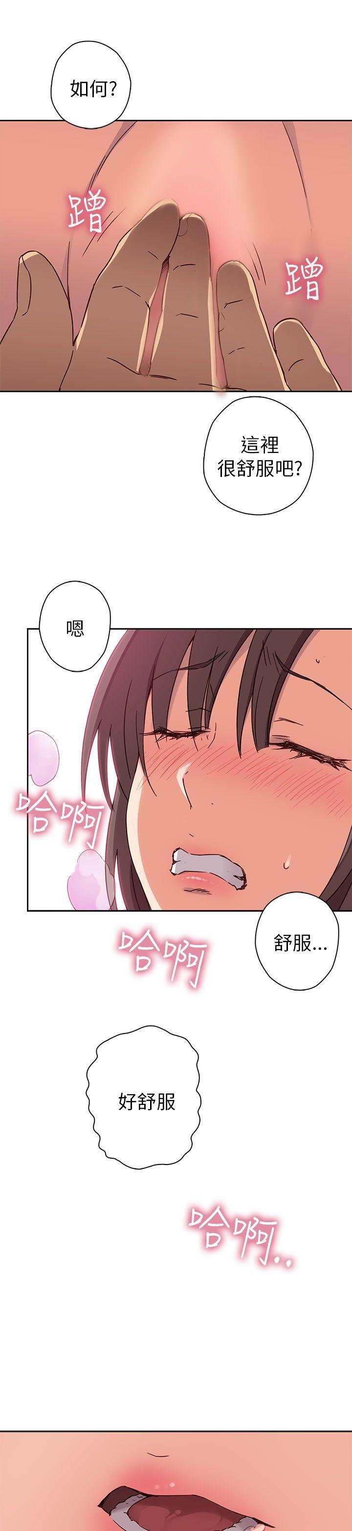 [韩国漫画] H校园 爱情,巨乳大奶,女学生#[46P]-20