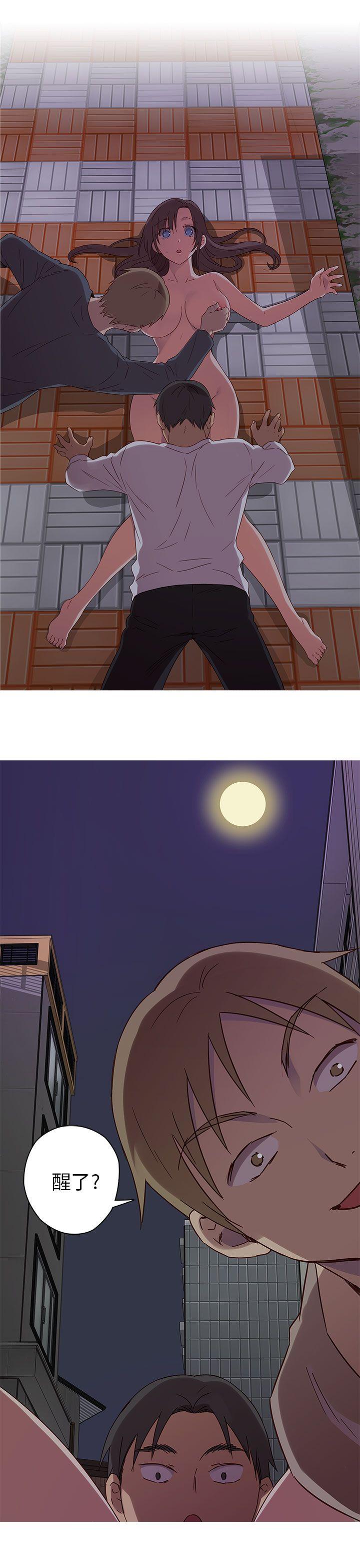 [韩国漫画] H校园 爱情,巨乳大奶,女学生#[46P]-24