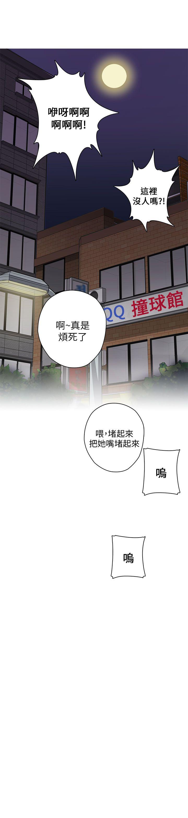 [韩国漫画] H校园 爱情,巨乳大奶,女学生#[46P]-29