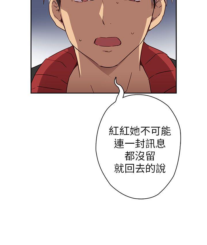 [韩国漫画] H校园 爱情,巨乳大奶,女学生#[46P]-32
