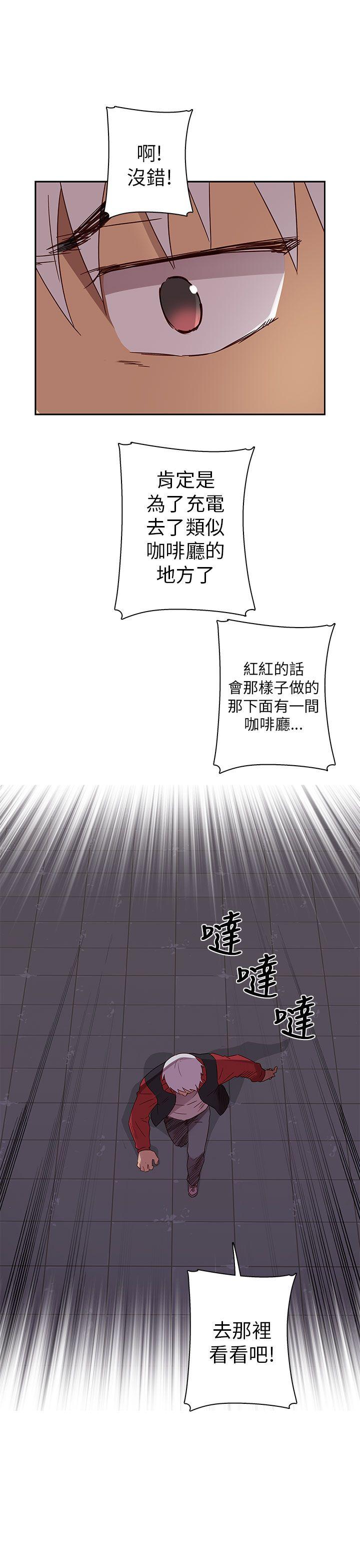 [韩国漫画] H校园 爱情,巨乳大奶,女学生#[46P]-33