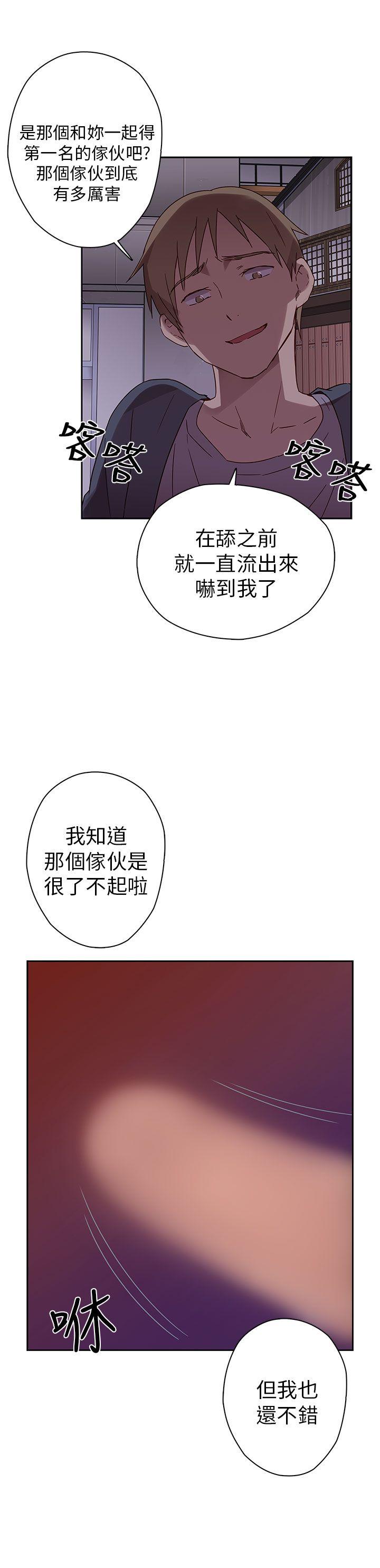 [韩国漫画] H校园 爱情,巨乳大奶,女学生#[46P]-37