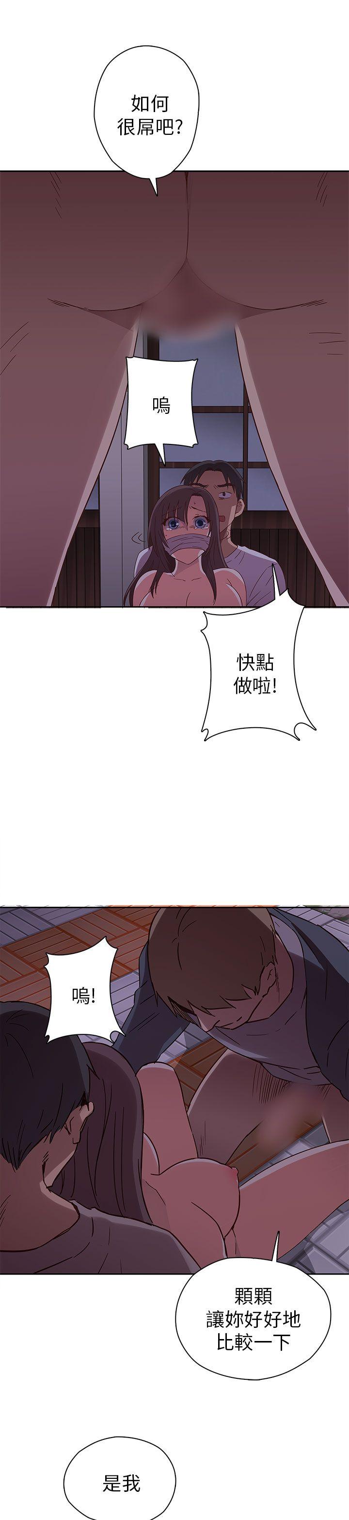 [韩国漫画] H校园 爱情,巨乳大奶,女学生#[46P]-38
