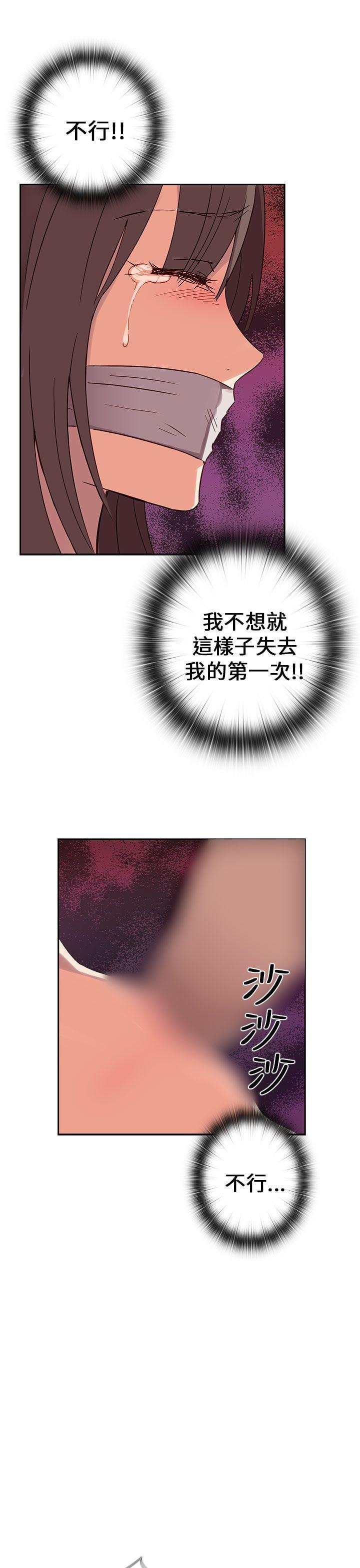 [韩国漫画] H校园 爱情,巨乳大奶,女学生#[46P]-40