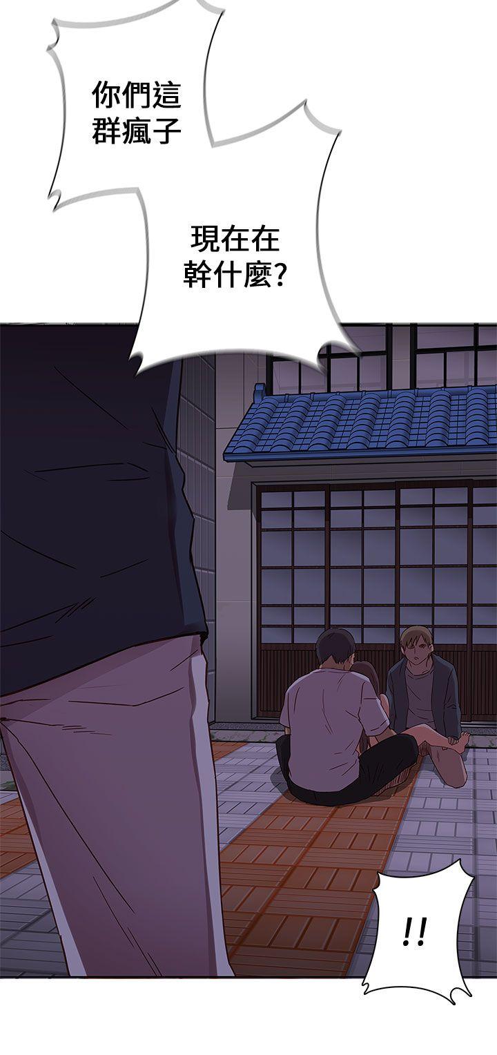 [韩国漫画] H校园 爱情,巨乳大奶,女学生#[46P]-41