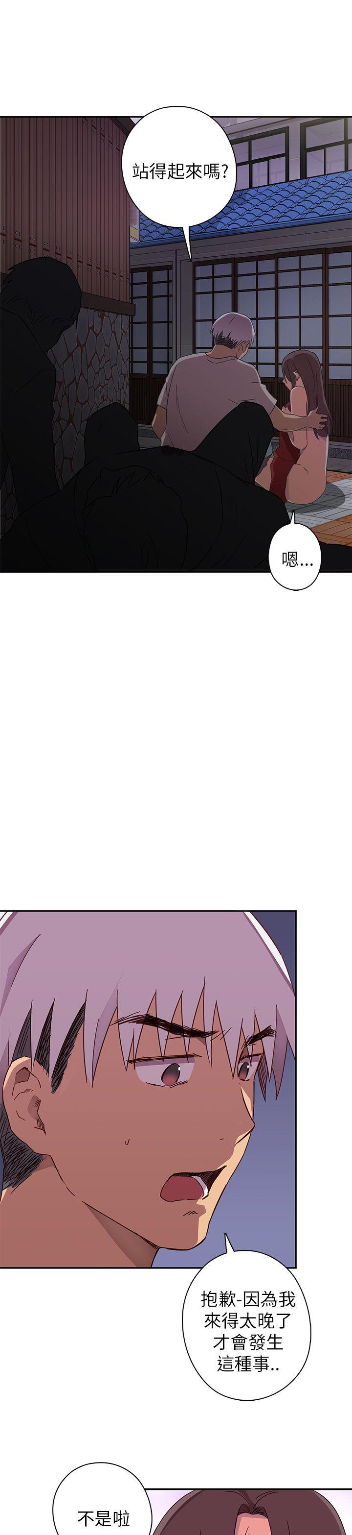 [韩国漫画] H校园 爱情,巨乳大奶,女学生#[46P]-6