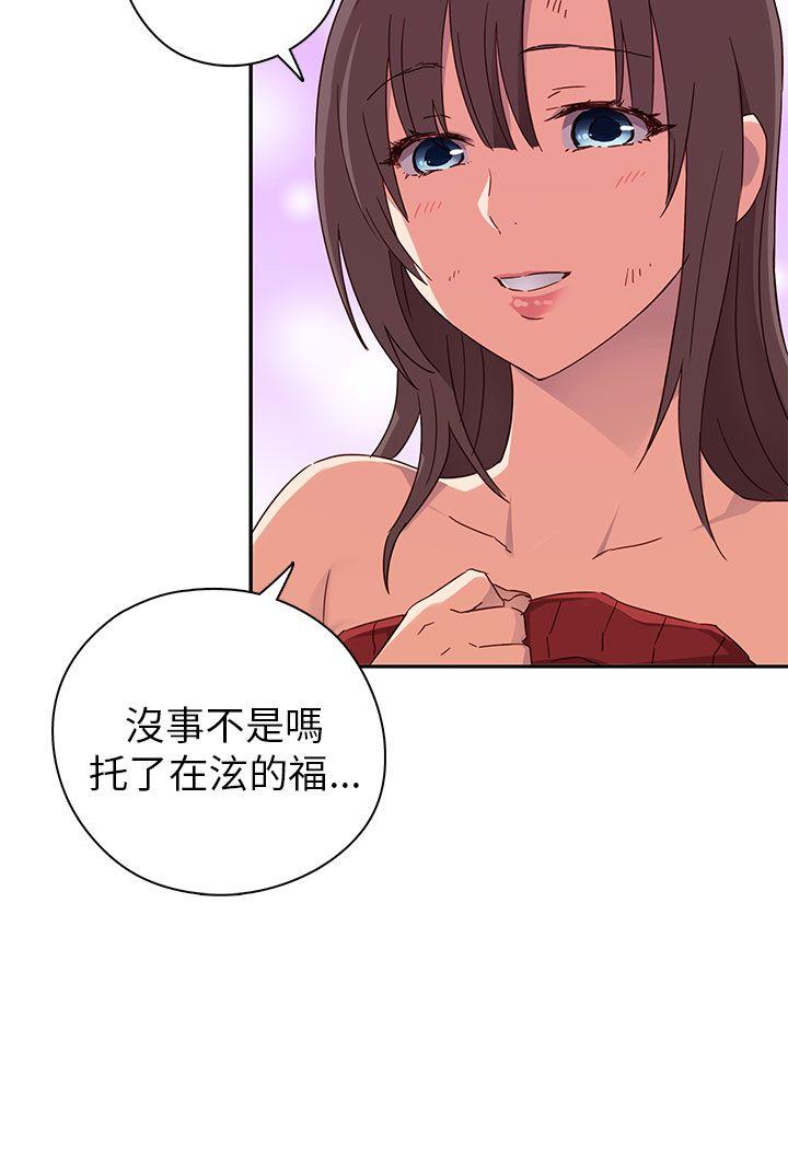 [韩国漫画] H校园 爱情,巨乳大奶,女学生#[46P]-7