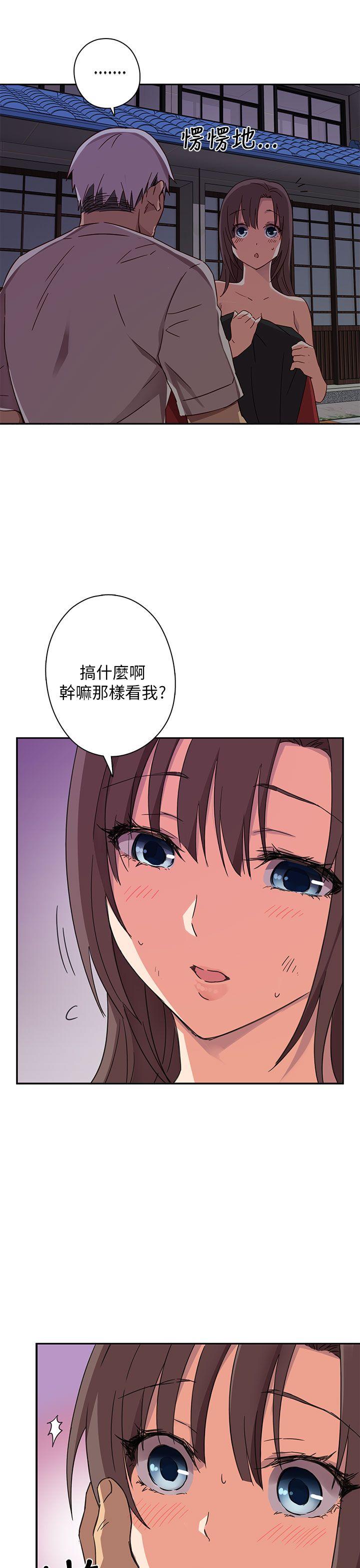 [韩国漫画] H校园 爱情,巨乳大奶,女学生#[46P]-8