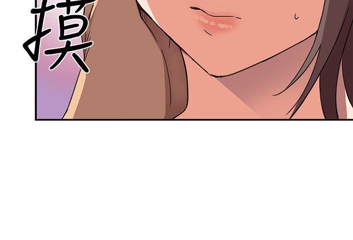 [韩国漫画] H校园 爱情,巨乳大奶,女学生#[46P]-9
