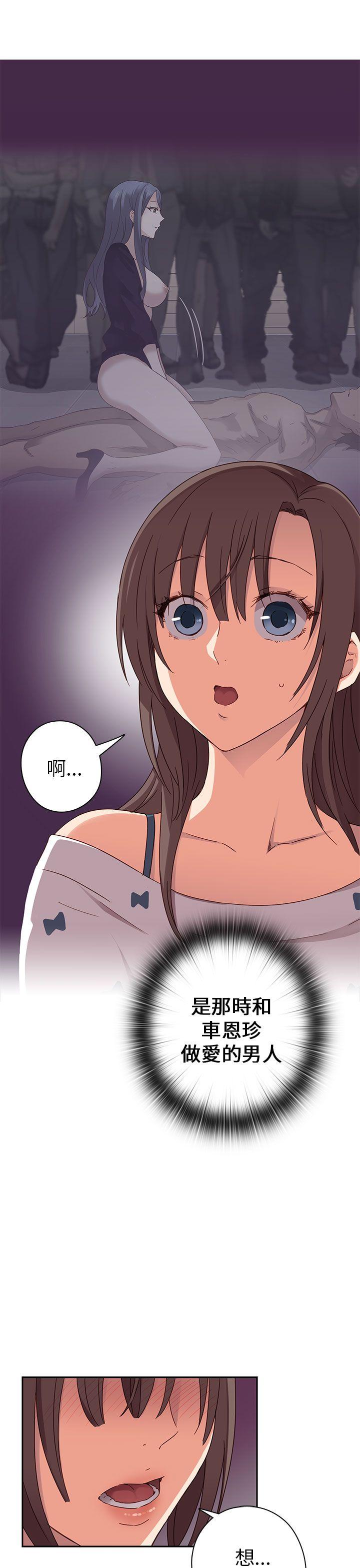 [韩国漫画] H校园 爱情,巨乳大奶,女学生#[41P]-10