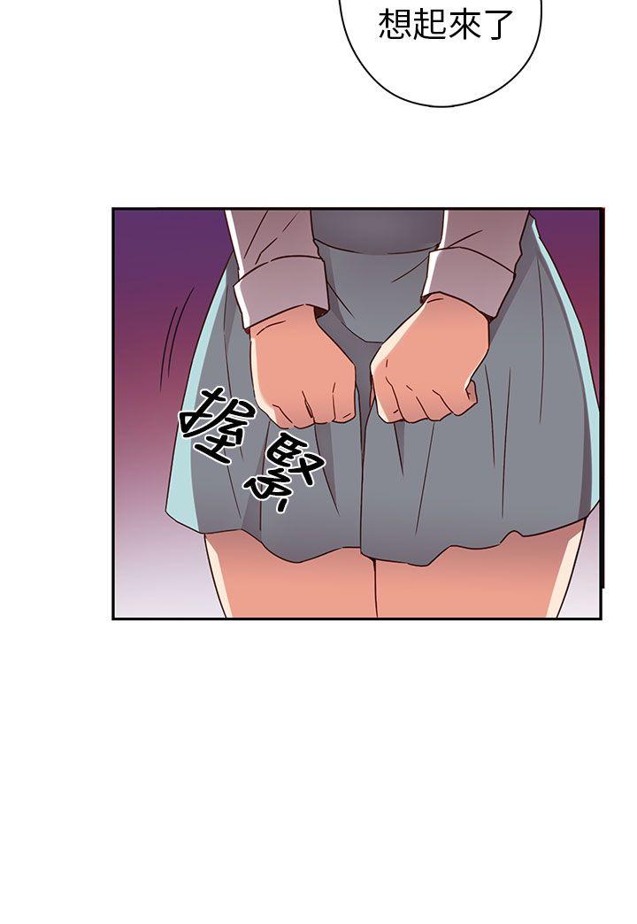 [韩国漫画] H校园 爱情,巨乳大奶,女学生#[41P]-11