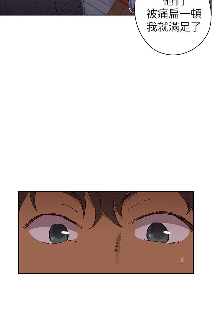 [韩国漫画] H校园 爱情,巨乳大奶,女学生#[41P]-15