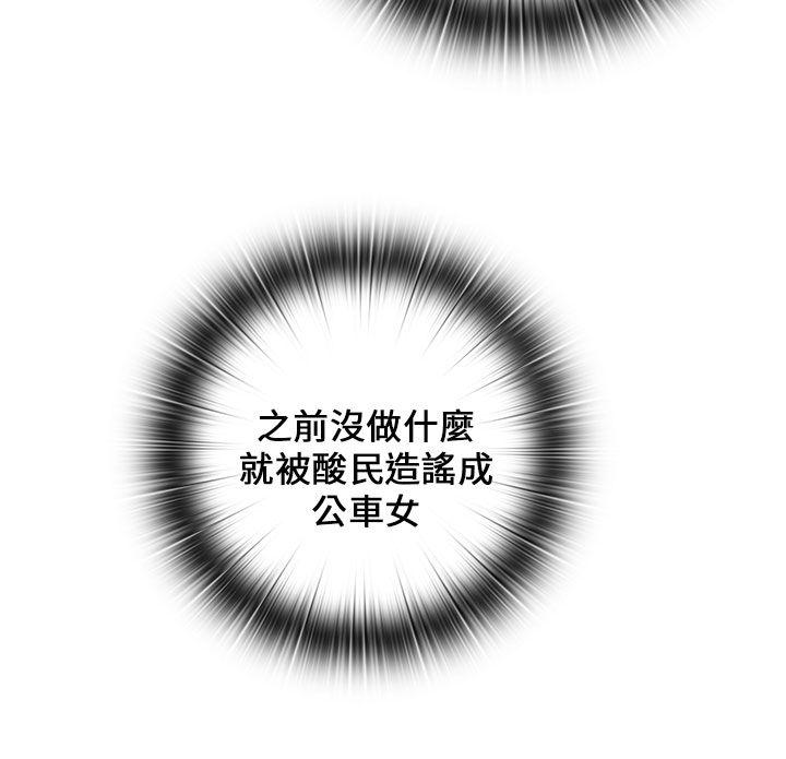 [韩国漫画] H校园 爱情,巨乳大奶,女学生#[41P]-17