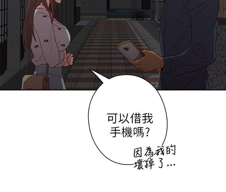 [韩国漫画] H校园 爱情,巨乳大奶,女学生#[41P]-19