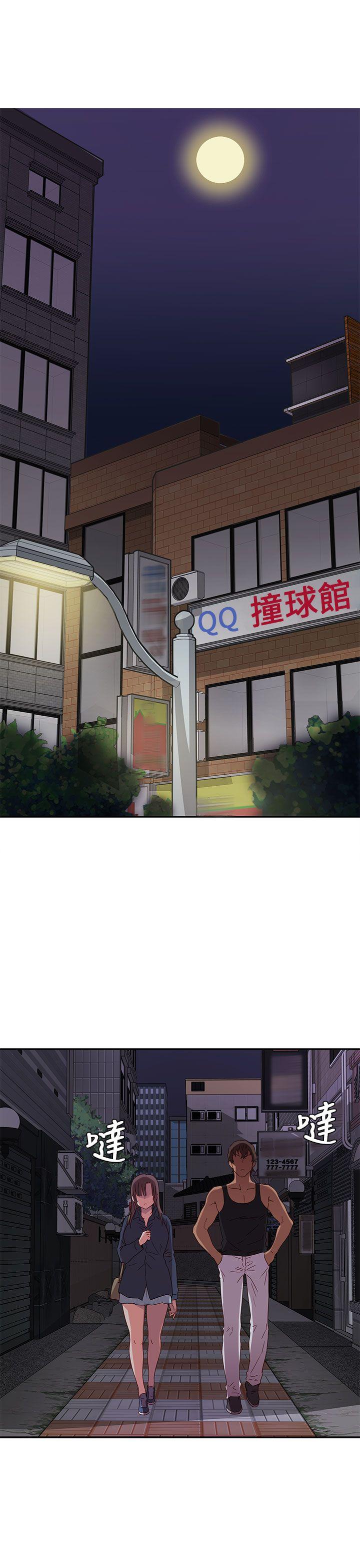 [韩国漫画] H校园 爱情,巨乳大奶,女学生#[41P]-20