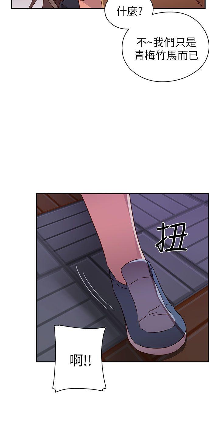 [韩国漫画] H校园 爱情,巨乳大奶,女学生#[41P]-23