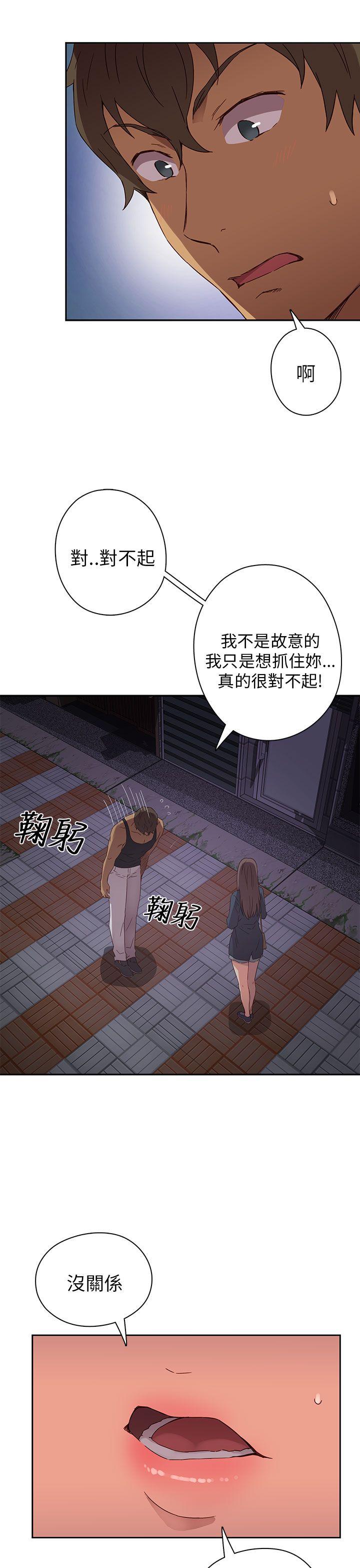 [韩国漫画] H校园 爱情,巨乳大奶,女学生#[41P]-26