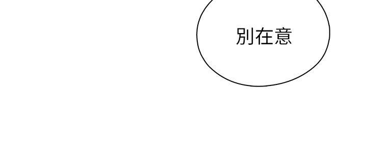 [韩国漫画] H校园 爱情,巨乳大奶,女学生#[41P]-27