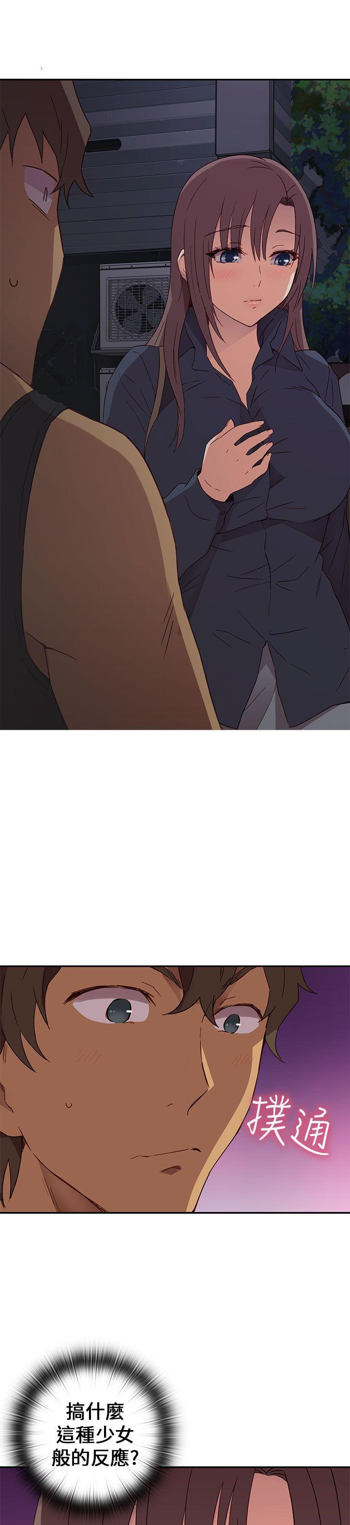 [韩国漫画] H校园 爱情,巨乳大奶,女学生#[41P]-28