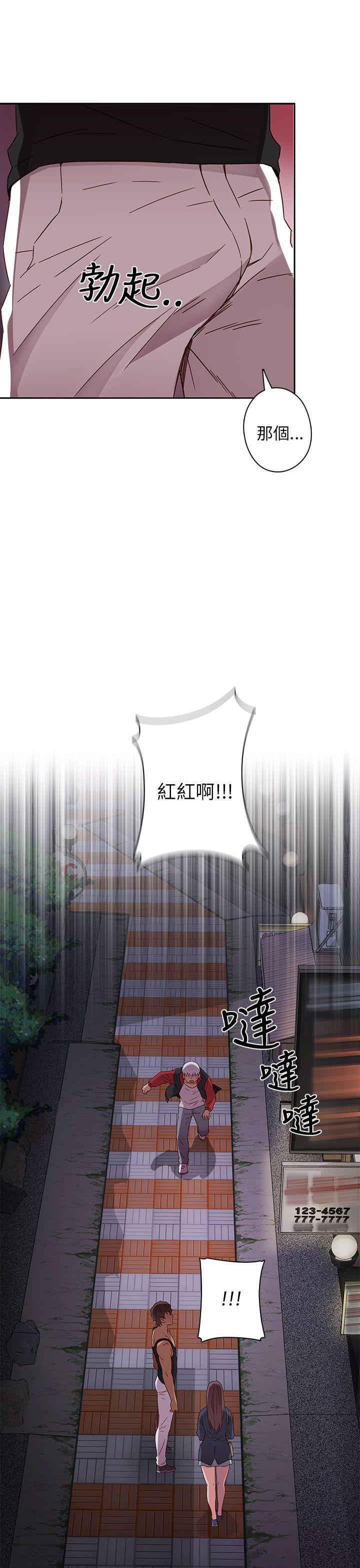 [韩国漫画] H校园 爱情,巨乳大奶,女学生#[41P]-30