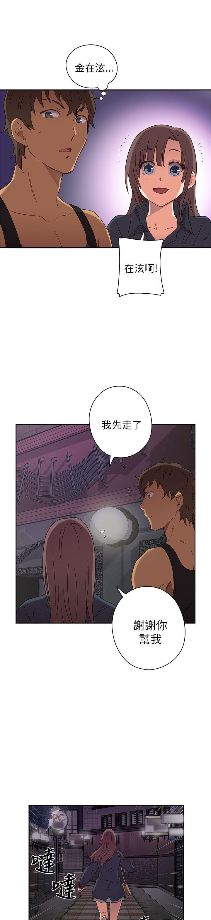 [韩国漫画] H校园 爱情,巨乳大奶,女学生#[41P]-32
