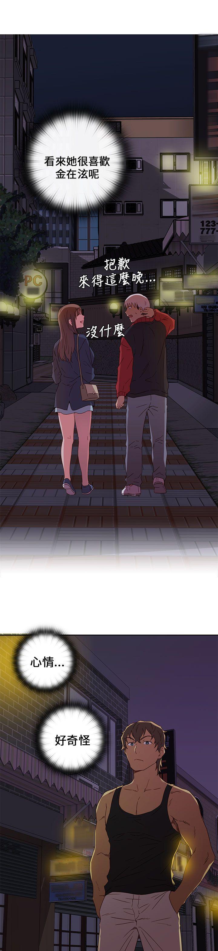 [韩国漫画] H校园 爱情,巨乳大奶,女学生#[41P]-34