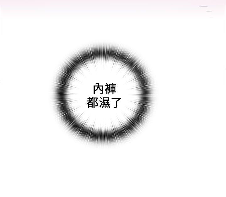 [韩国漫画] H校园 爱情,巨乳大奶,女学生#[41P]-39