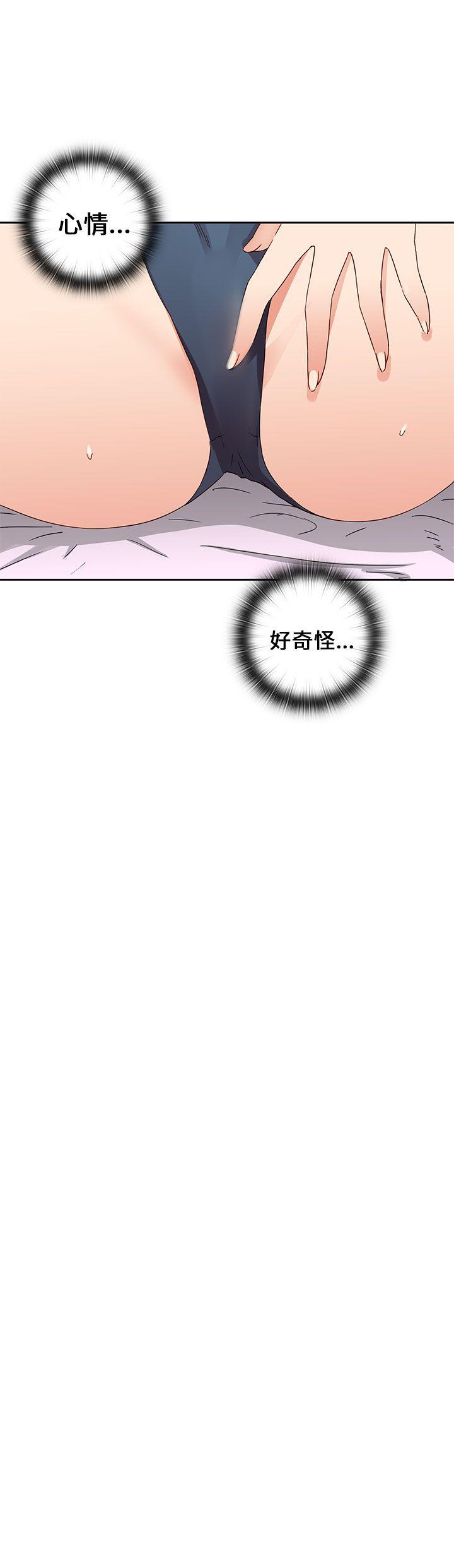 [韩国漫画] H校园 爱情,巨乳大奶,女学生#[41P]-40