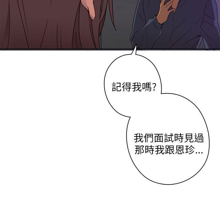 [韩国漫画] H校园 爱情,巨乳大奶,女学生#[41P]-9