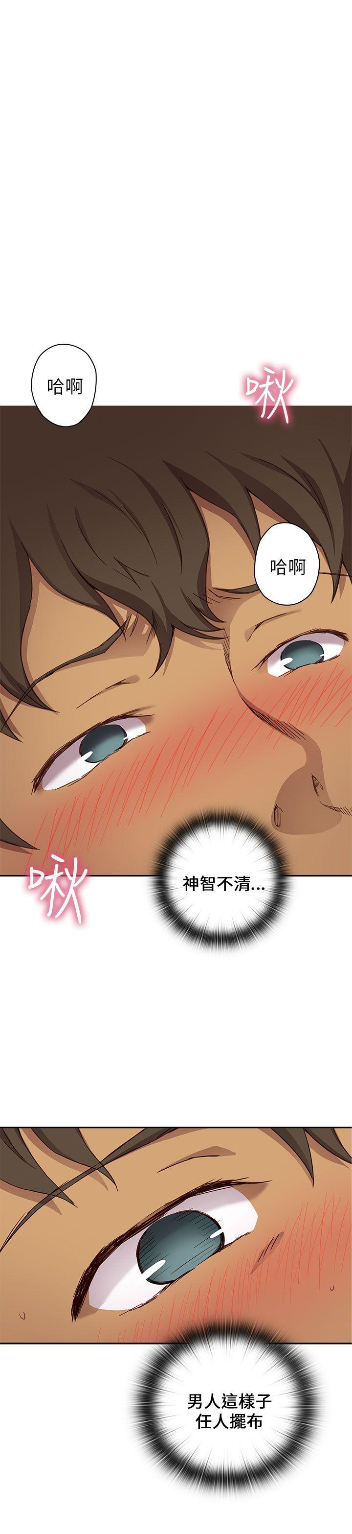 [韩国漫画] H校园 爱情,巨乳大奶,女学生#[50P]-12