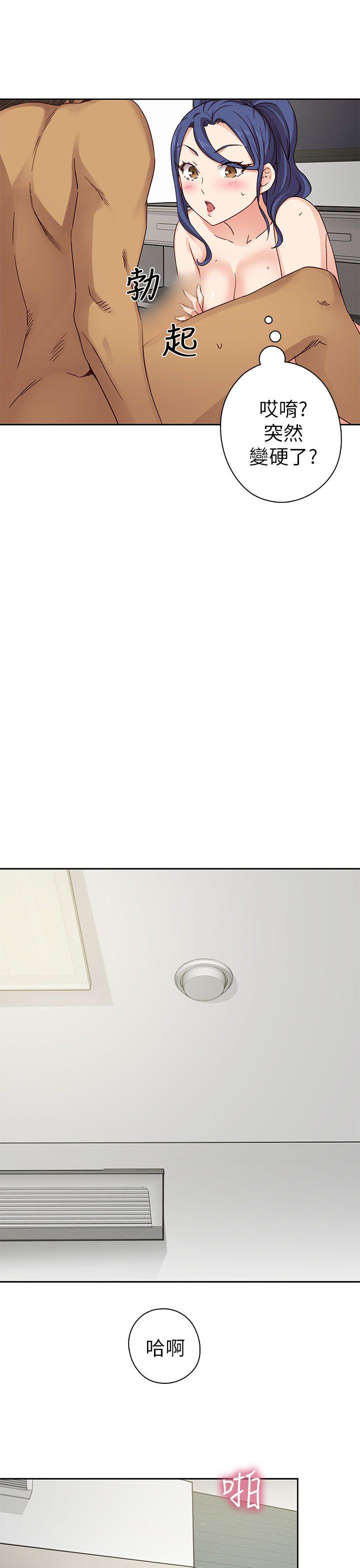 [韩国漫画] H校园 爱情,巨乳大奶,女学生#[50P]-16