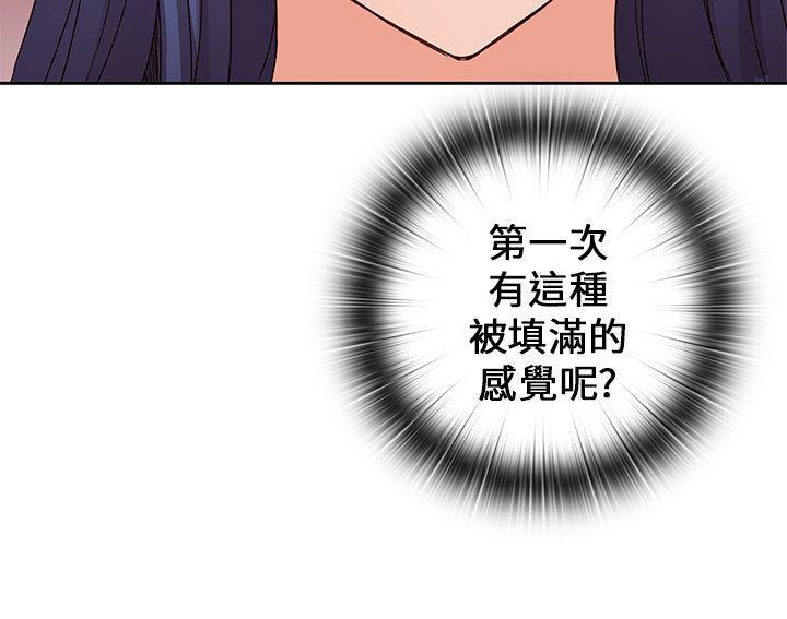 [韩国漫画] H校园 爱情,巨乳大奶,女学生#[50P]-19