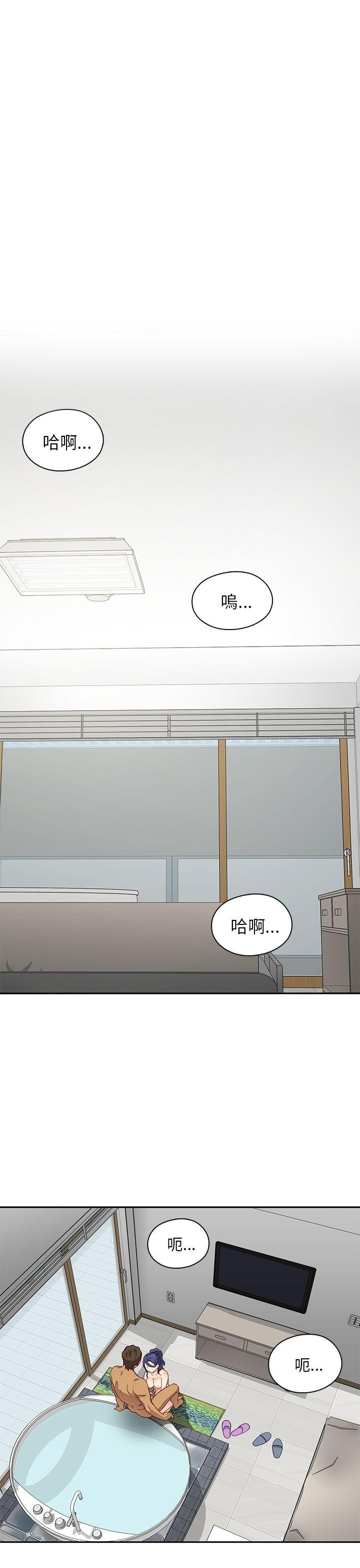 [韩国漫画] H校园 爱情,巨乳大奶,女学生#[50P]-2