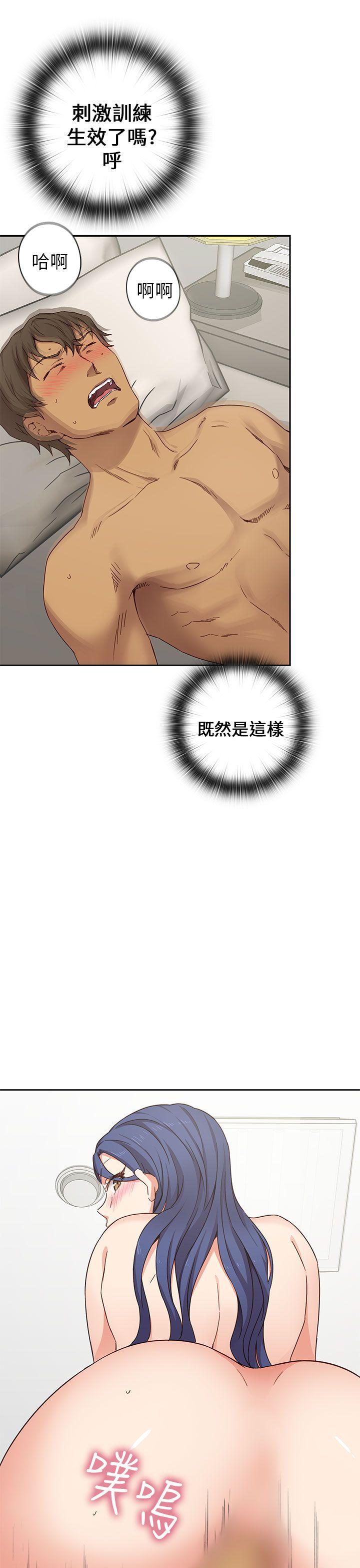 [韩国漫画] H校园 爱情,巨乳大奶,女学生#[50P]-20