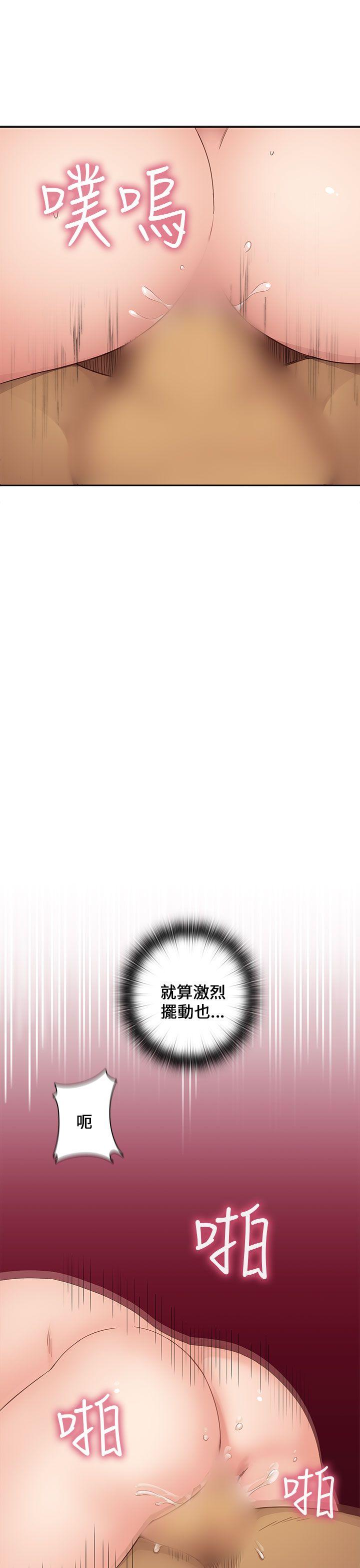 [韩国漫画] H校园 爱情,巨乳大奶,女学生#[50P]-22