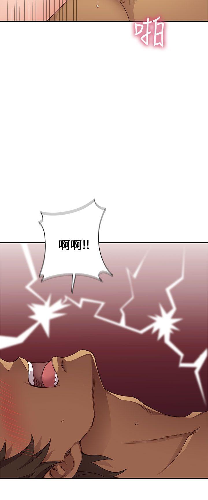 [韩国漫画] H校园 爱情,巨乳大奶,女学生#[50P]-23