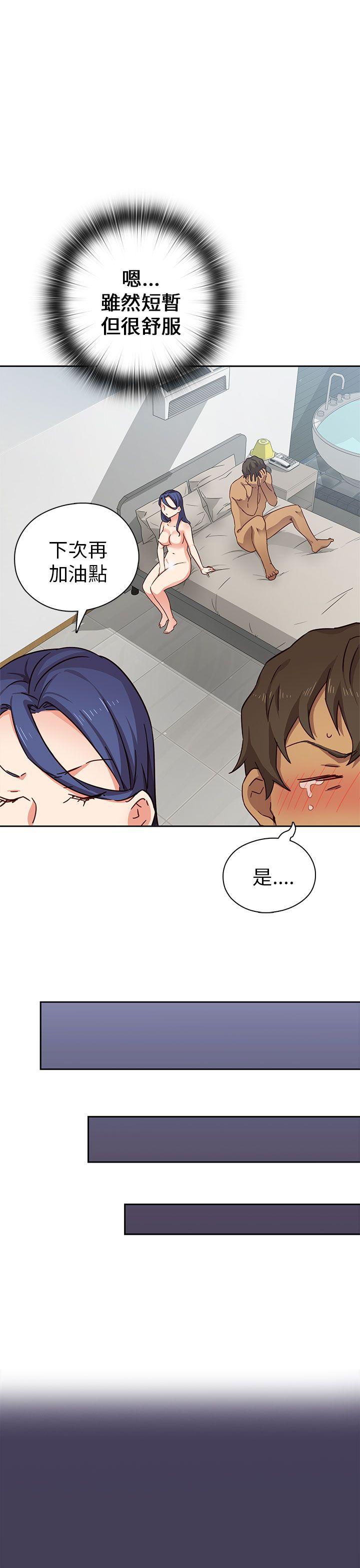 [韩国漫画] H校园 爱情,巨乳大奶,女学生#[50P]-26