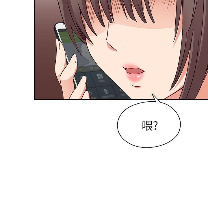 [韩国漫画] H校园 爱情,巨乳大奶,女学生#[50P]-29