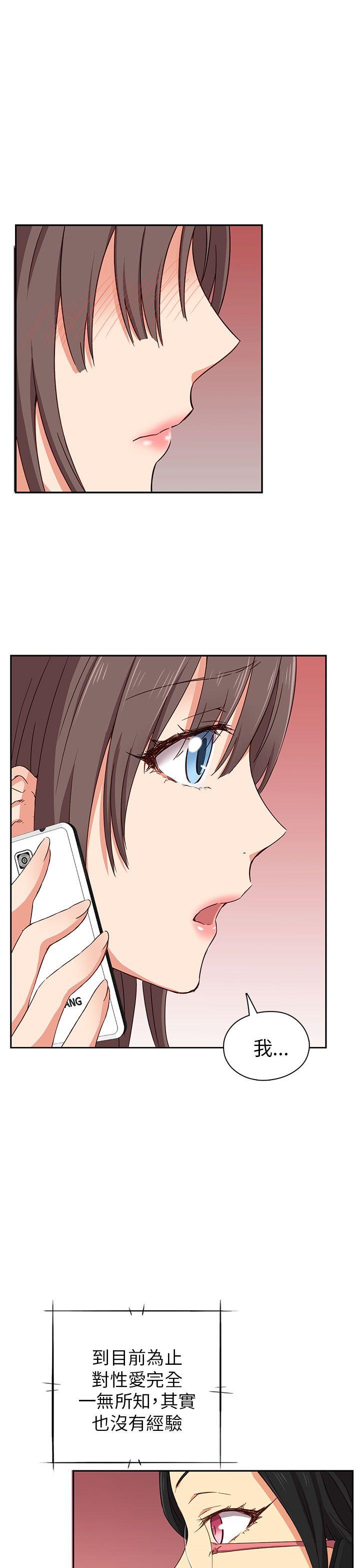 [韩国漫画] H校园 爱情,巨乳大奶,女学生#[50P]-32