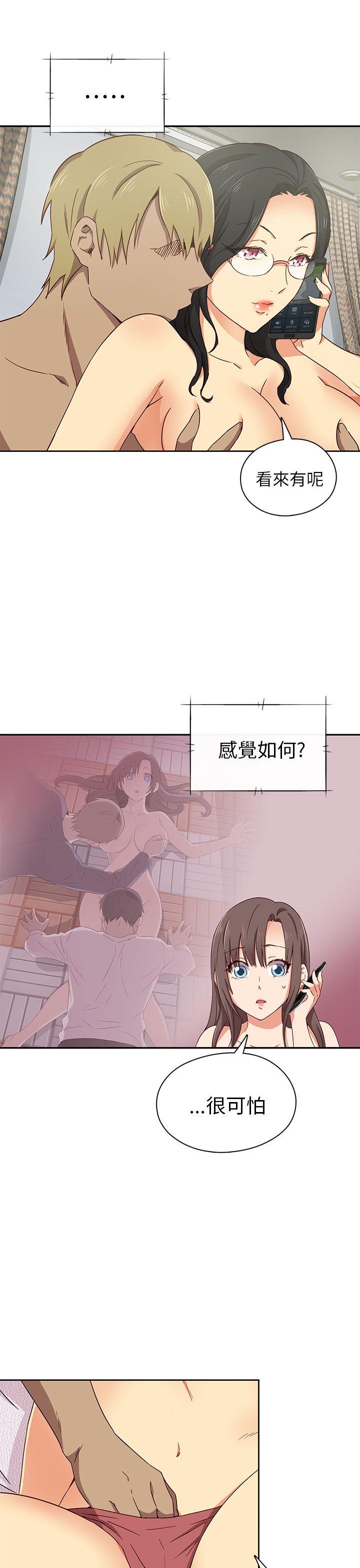 [韩国漫画] H校园 爱情,巨乳大奶,女学生#[50P]-37