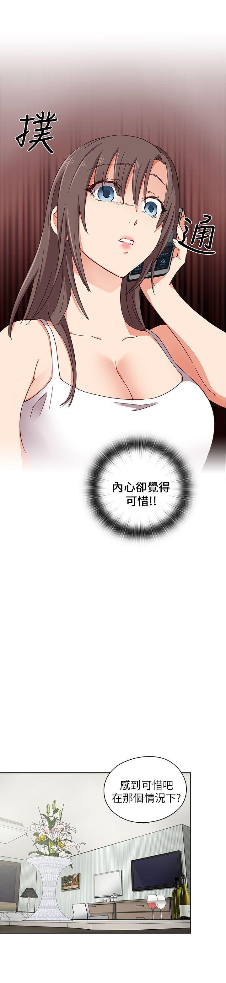 [韩国漫画] H校园 爱情,巨乳大奶,女学生#[50P]-41