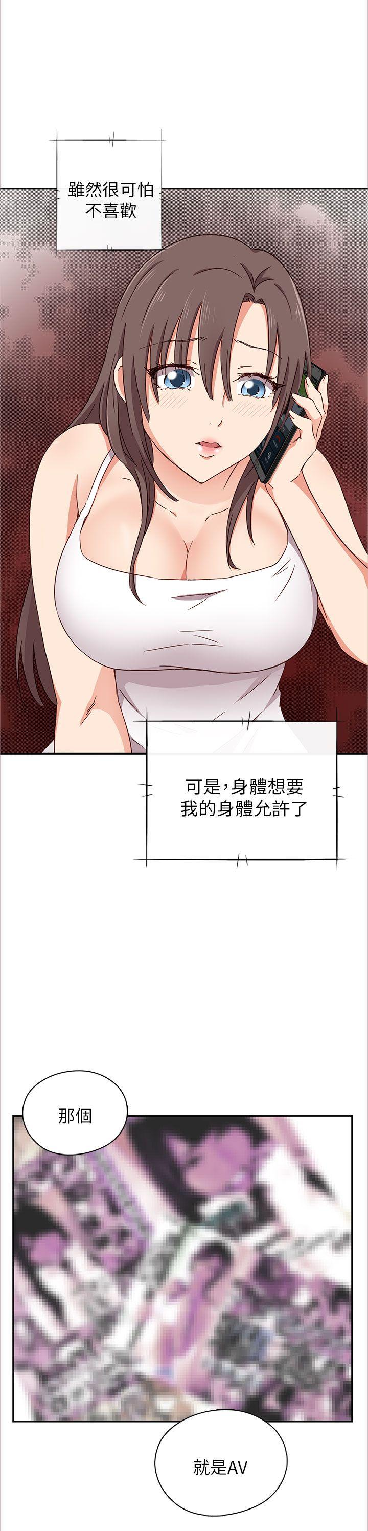 [韩国漫画] H校园 爱情,巨乳大奶,女学生#[50P]-43